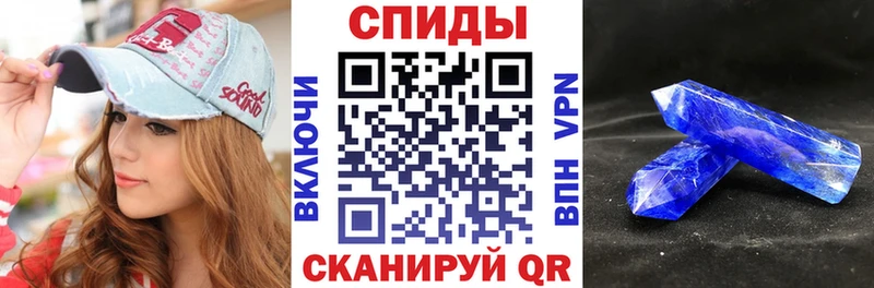 АМФЕТАМИН 97%  shop формула  Нытва 