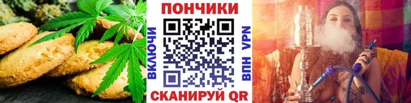Еда ТГК марихуана  как найти   Нытва 