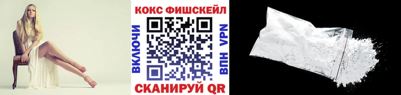 Кокаин VHQ Нытва