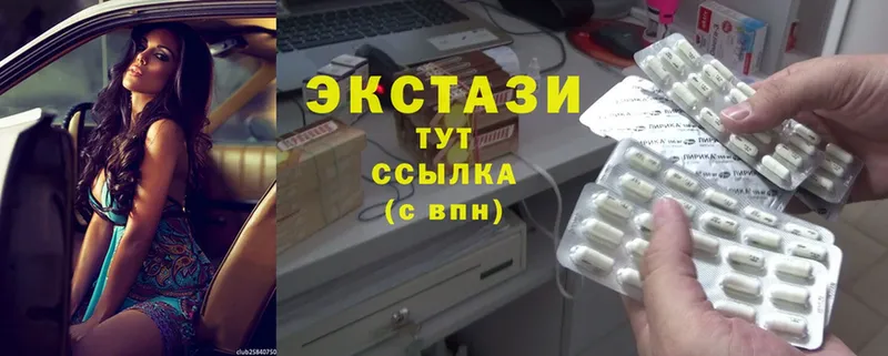 наркота  мега   Ecstasy XTC  Нытва 