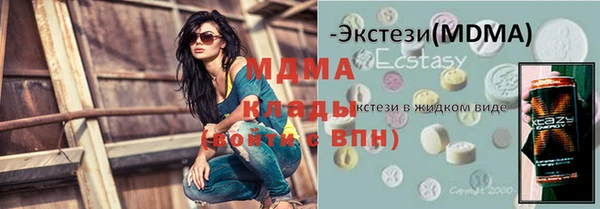 Альфа ПВП Нефтегорск