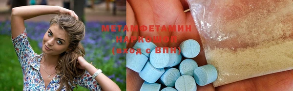 кристаллы Апатиты