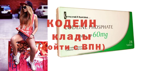 MDMA Новокубанск