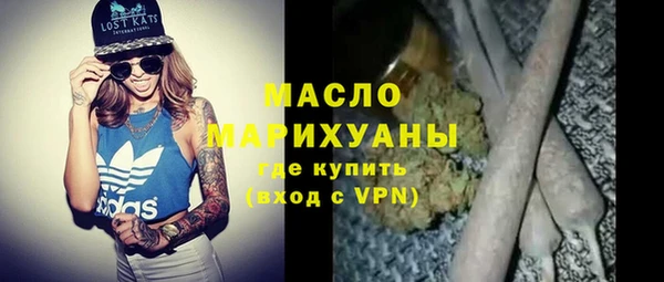 марки nbome Новодвинск
