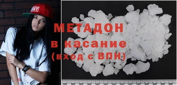 сатива Навашино