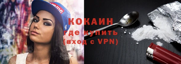 эйфоретик Нефтекумск