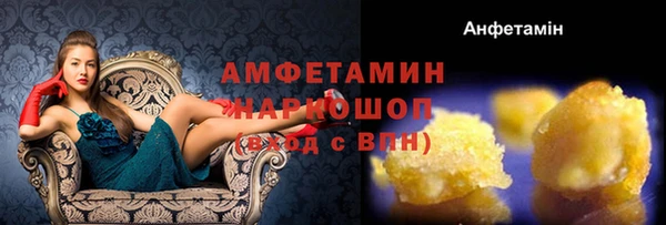 эйфоретик Нефтекумск