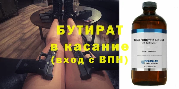 эйфоретик Нефтекумск