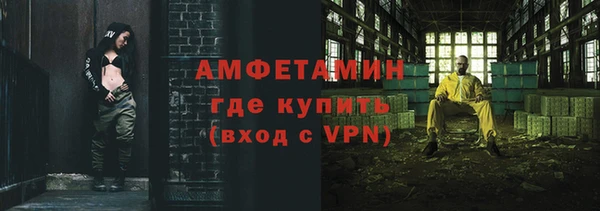 MDMA Новокубанск