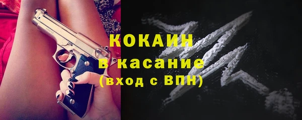 эйфоретик Нефтекумск
