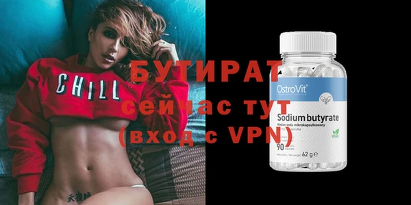 эйфоретик Нефтекумск