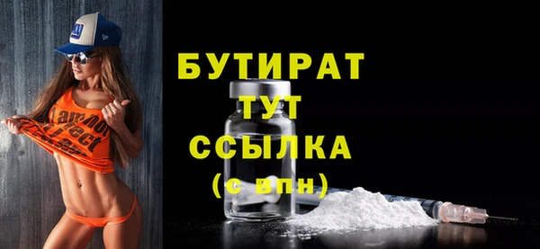 бутик Нея