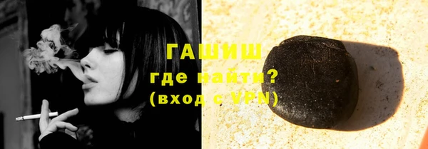 эйфоретик Нефтекумск