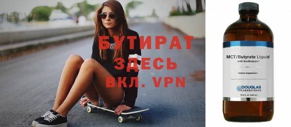 марки nbome Новодвинск