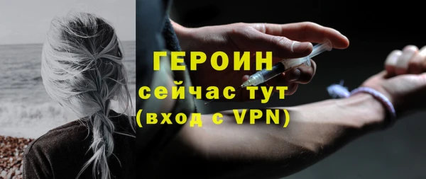 эйфоретик Нефтекумск