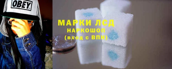 амфетамин Новозыбков
