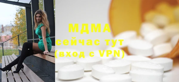 амфетамин Новозыбков