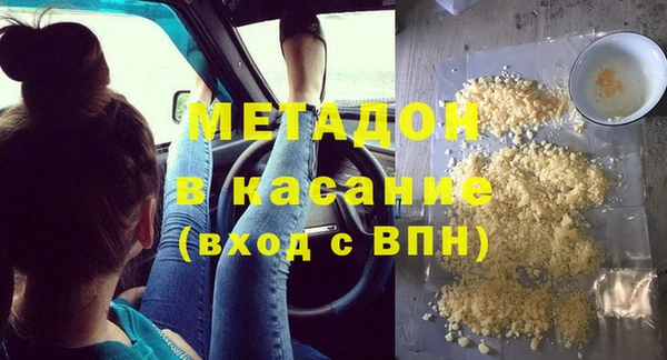 Альфа ПВП Нефтегорск