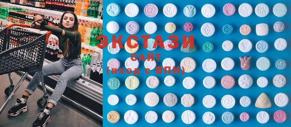 MDMA Новокубанск