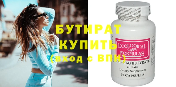 бутик Нея