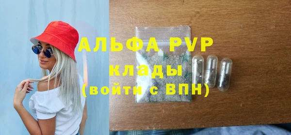 Альфа ПВП Нефтегорск