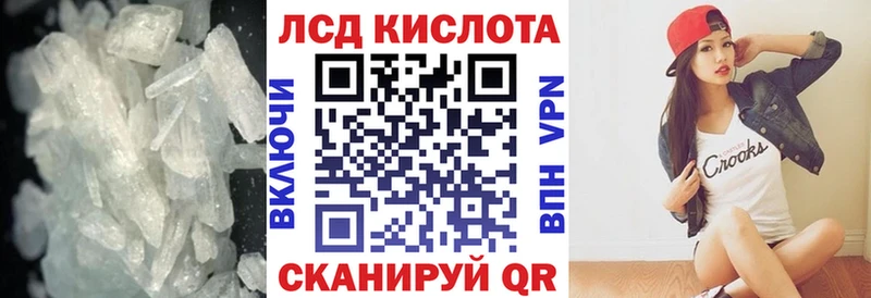 ЛСД экстази ecstasy  ОМГ ОМГ как войти  Нытва 