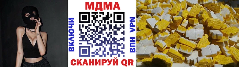 МДМА VHQ  купить наркотик  Нытва 