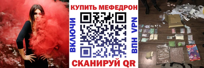 МЯУ-МЯУ мука Нытва
