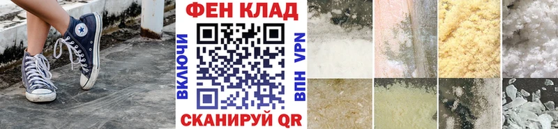 Первитин Methamphetamine  нарко площадка Telegram  Нытва  где купить наркоту 