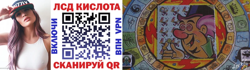 Наркотические марки 1500мкг  купить наркотики цена  Нытва 