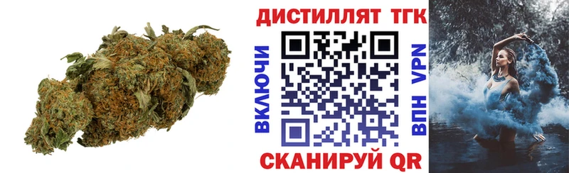 ТГК вейп с тгк Нытва